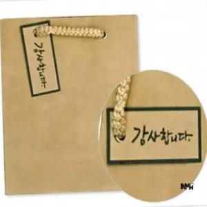 답례종이백 6호 10개입 종이가방 도시락쇼핑백 선물용종이가방