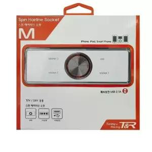 [CAR] 급속충전 차량용 시거잭 멀티 소켓 시가잭 확장 3구 확장소켓