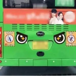 [CAR] 졸음운전 스티커 210x210 화물차스티커 눈모양스티커