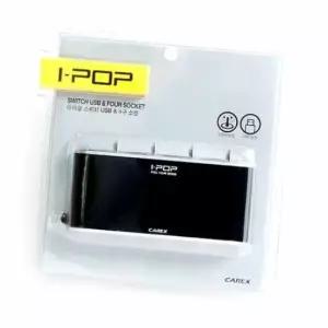 [CAR] 스위치 USB 4구 소켓 자동차멀티시거잭 차량용시거잭