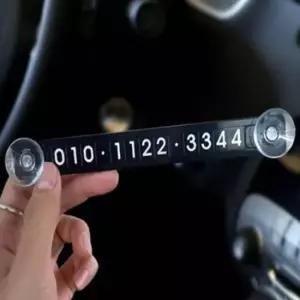 [CAR] 주차알림판 자동차주차전화번호 차량용핸드폰번호