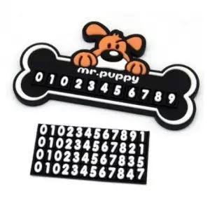 [CAR] 강아지 알림판 자동차 이엑스오 주차 전화번호