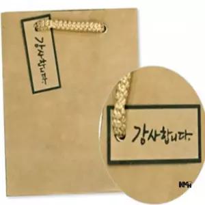 답례종이백 5호 10개입 크라프트쇼핑백 종이쇼핑백 크래프트종이가방