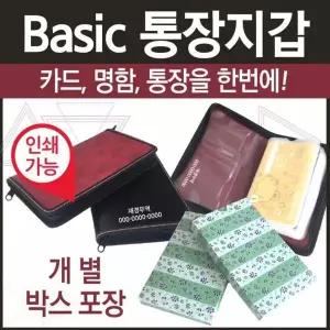 여권 지갑 카드 수납 통장 지갑 케이스 금융용품 지갑 파우치 슬림