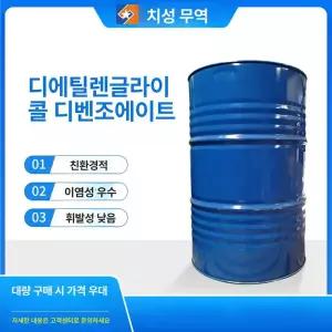 Haeif 지게차 드럼 집게 후크 리프팅 핸들러 오일통