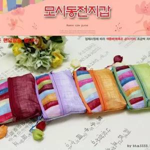 [셀러에이드]전통 한지 모시 천 소재 동전 지갑 가죽 원단 소형 휴대용 콤팩트