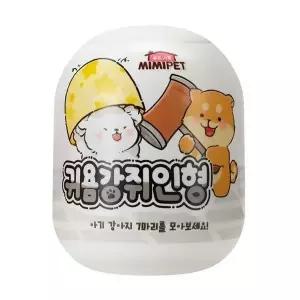 [콩심팥심]미미월드 귀욤 강쥐 인형 1개 강아지 개 캡슐 가챠 동물 장난감