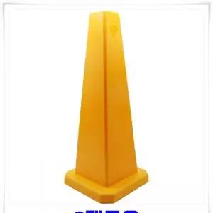 주차금지 표지판 라바콘 주차 안내용 안전콘 교통방지턱