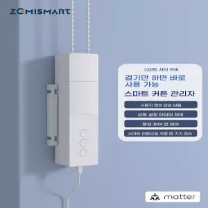 픽유아 11번가 롤러 쉐이드 드라이버 기타부자재 전동블라인더 모터 전기