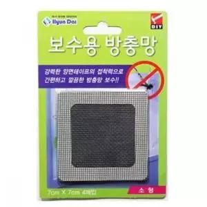 방충망 보수 시트 구멍 수선 테이프 소형