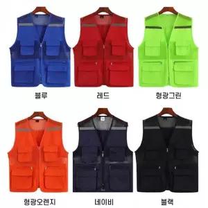 넉넉한 수납포켓 여름용 반사 메쉬망사 작업용 조끼 등산 낚시 포장