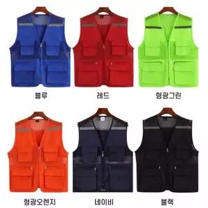 [셀러에이드]넉넉한 수납포켓 여름용 반사 메쉬망사 작업용 조끼 등산 낚시 포장