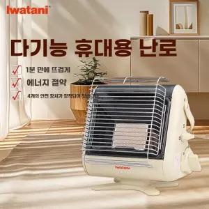 팬히터 미니 난로 스토브 히터 캠핑 간편 휴대용 가스