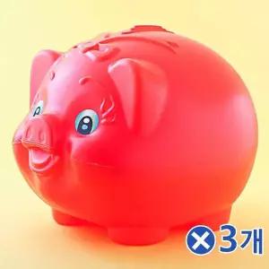 [셀러에이드]TBZ 앙증맞은 빨간돼지 저금통 왕대x3개 친구생일선물