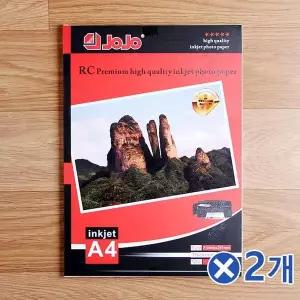 [셀러에이드]TBZ 20매 잉크젯 페이퍼 포토인화지 A4사이즈x2개 포토지 사진인화
