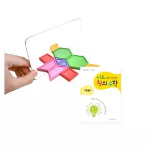 창의거울놀이+교재 꿈꾸는교육 가베 키즈에버 영역별학습교구