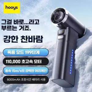 (올해의신제품)브러시리스모터를장착한절약형선풍기