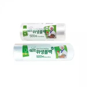 위생용 롤백 위생봉투 식품포장 비닐백 위생팩