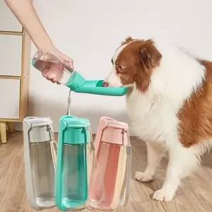 강아지 휴대용 물통 애견 산책 물병 접이식 산책용 급수기 550ml