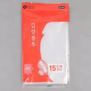 김장봉투 2매입 롯데 김치봉투