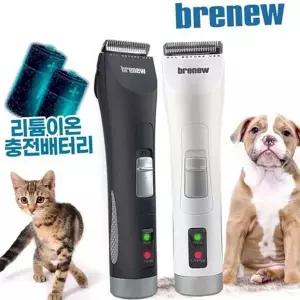 애견 부분 이발기 강아지 부분 미용기 충전식 유무선 발바닥 셀프