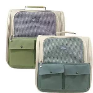 접이식 강아지 이동가방 백팩 고양이 이동가방 반려동물 캐리어