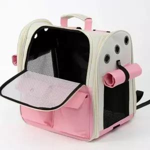 고양이 반려동물 백팩 캐리어 강아지 이동가방 반려견 외출용
