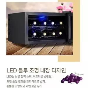 대용량 가로형 와인냉장고 금속 주류 술장고