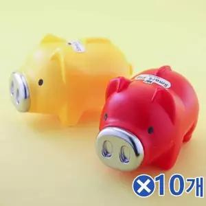 TBZ 은색코 돼지저금통 2P-중x10개 금고저금통 선물 선물