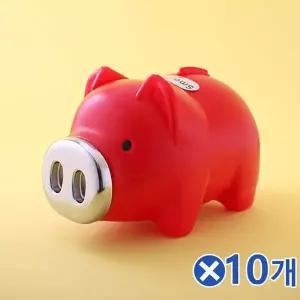TBZ 은색코 돼지저금통 레드 대x10개 개인금고 금고저금통 생일선물
