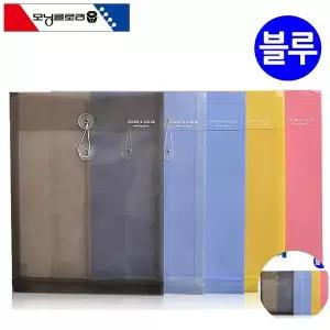 [셀러에이드]파일케이스 계약화일 철 서류 고리 스프링 밴드 지퍼 컬러 화일철