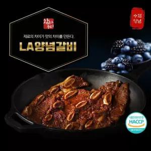 참하누리 양념LA갈비 캠핑음식 미국산 초이스등급 엘에이 750g 3팩
