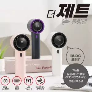 핸디 플러스토리 쿨핑팬 토이즈데이 USB 선풍기 단체선물 야외활동 더