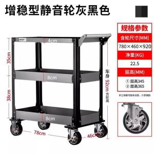 도구 카트 스테인레스 스틸 트롤리 3층 공구함  선반 자동차 수리 부품