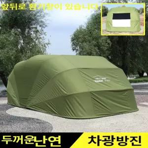 접이식 간이 주차장 대형 천막 차량용 야외 차고지 행사 이동식