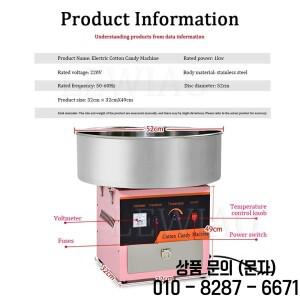 전기 솜사탕 기계 상업용 치실 메이커 축제 카니발 생일 파티 스포츠 이벤트