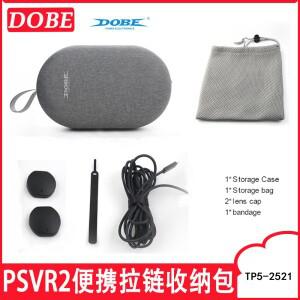 호환 PS VR2용 휴대용 지퍼 보관 가방은 VR 헤드셋 + 핸들 가방을 수용할 수 있습니다.