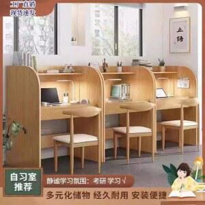 도서실책상 공부방 칸막이 1인용 1 2m 자습실 예서책상 우드 도서관 스터디룸