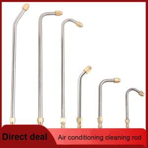 고압 청소 기계 세차 익스텐션 로드 자동차 모양 에어컨 깍지 엘보 선풍기 부품