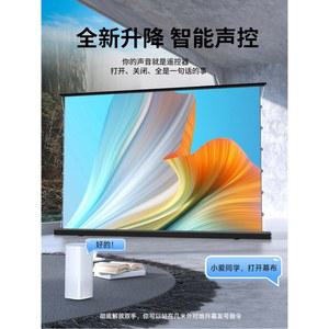 롤러블 스크린 tv 전자동 1 티비 플로어 스탠드 전동 극장 대형 표준