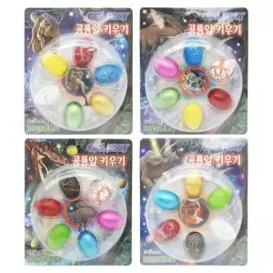 1500완구 키우기 갤럭시 공룡 4개묶음-관찰완구 알