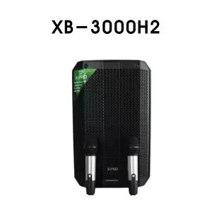 엑스프로 XB-3200H2 2채널 무선마이크 충전식앰프 스피커 행사용 이벤트 버스킹 충전용앰프 스피커