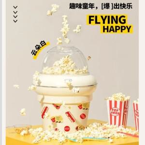 220V ECX 자동 팝콘 메이커 가정용 어린이 생일 선물을 위한 소형 전기 옥수수 CAW