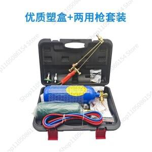 용접건 에어컨 전용 동관 도구 산소 세트 냉동 공구