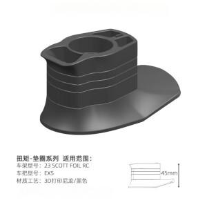 호환 2023년용 SCOTT FOIL RCCustom 통합 가스켓EXS FSA통합 핸들 STS  자전거 부품구성품용