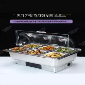 스테인리스 뷔페 보온 전기 가열식 호텔 조식 음식 워머 뚜껑형 보온 트레이