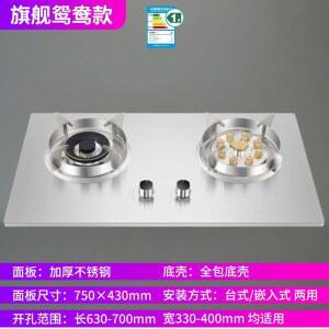 고화력 가스레인지 가정용 업소용 아궁이상은 맹화조 LPG 음식점 도 스 간택기 중화렌지