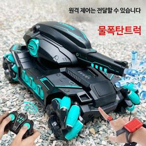 인식rc카 탱크 무선 손으로 원격 핸드 인식 드리프트 RC카 핸들 오프로드