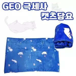 담요 이불 캠핑 쇼핑백 양면 92x140 캣츠 포근한 차박 부드러운 극세사 밍크 블랭킷