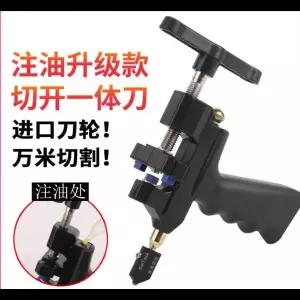 호환  유리 바닥 유리질 타일 칼 세라믹 타일 다기능 휴대용 경계 개방기 NO.D1011